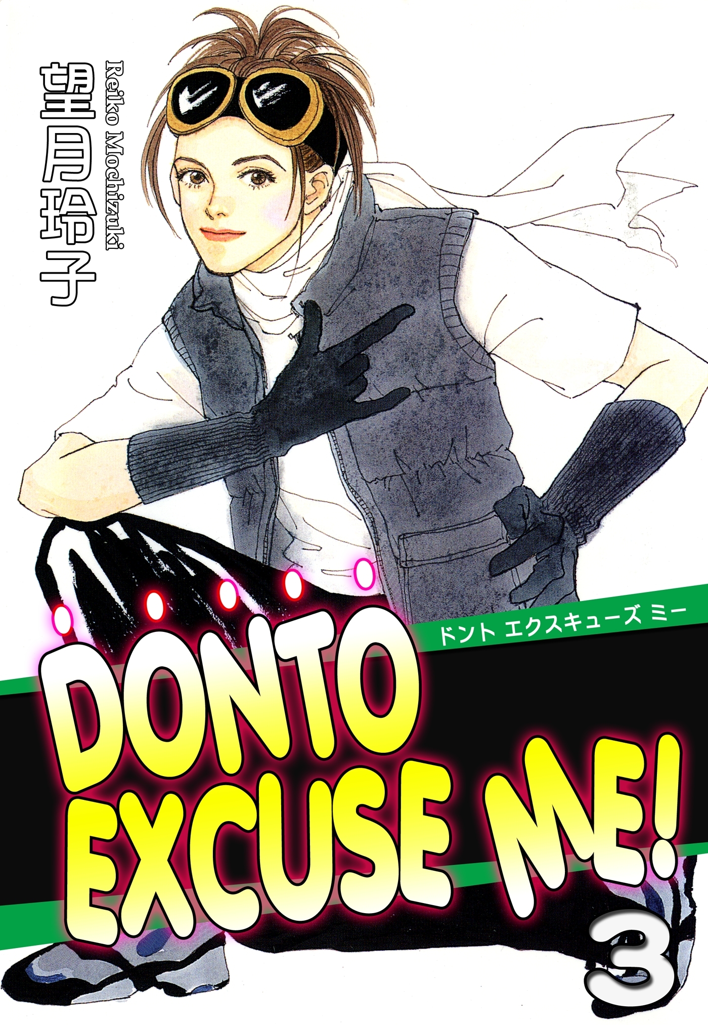 DONTO EXCUSE ME!