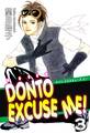 DONTO EXCUSE ME!（3）