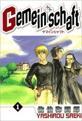 Gemeinschaft: 1
