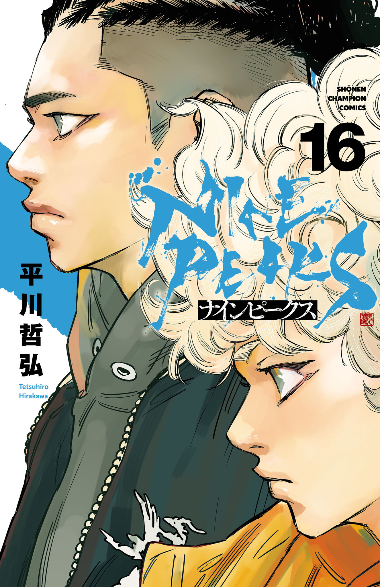 ナインピークス　NINE PEAKS