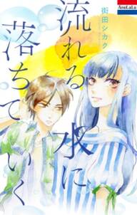 ゆのはなspring かきおろし漫画付 無料 試し読みなら Amebaマンガ 旧 読書のお時間です ゆのはなspring かきおろし漫画付 無料 試し読みなら Amebaマンガ 旧 読書のお時間です