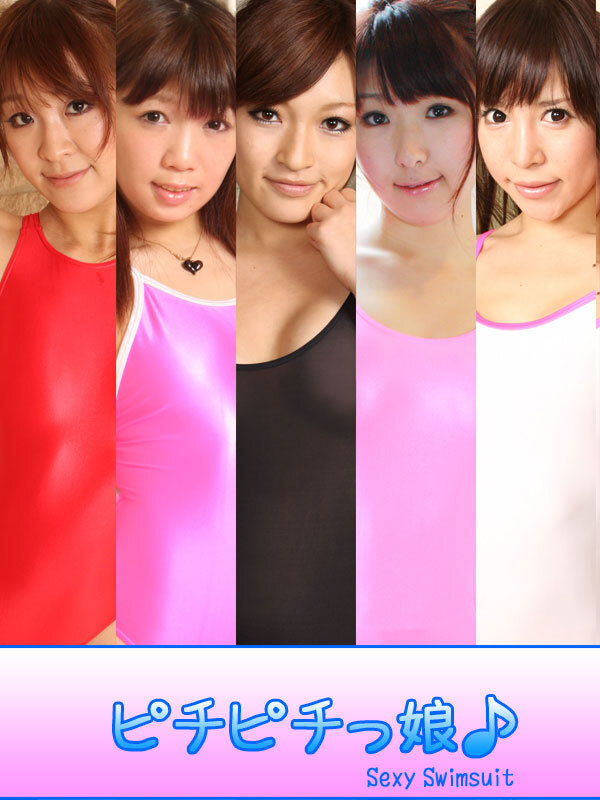 コスプレっ娘☆ピチピチっ娘♪