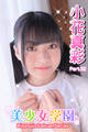 美少女学園 小花真彩 Part.52