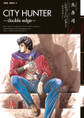 【期間限定 無料お試し版】シティーハンター -ダブル・エッジ- 北条司 Short Stories Vol.1