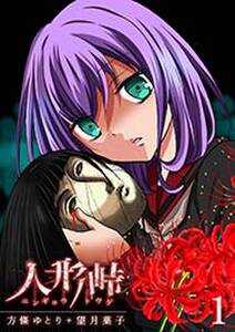 黒猫の駅長さん 無料 試し読みなら Amebaマンガ 旧 読書のお時間です 黒猫の駅長さん 無料 試し読みなら Amebaマンガ 旧 読書のお時間です