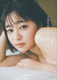 【電子版だけの特典カットつき】吉柳咲良写真集『Only』