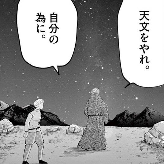 異能メイズ 無料 試し読みなら Amebaマンガ 旧 読書のお時間です