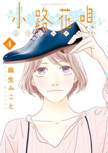 歌うたいの黒兎 1 無料 試し読みなら Amebaマンガ 旧 読書のお時間です 歌うたいの黒兎 1 無料 試し読みなら Amebaマンガ 旧 読書のお時間です