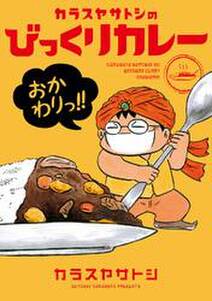 森山中教習所 無料 試し読みなら Amebaマンガ 旧 読書のお時間です 森山中教習所 無料 試し読みなら Amebaマンガ 旧 読書のお時間です