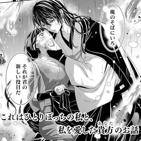 104話無料]性別が、ない！～両性具有の物語～(全120話)|新井祥|無料