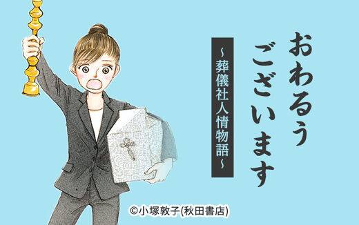 49話無料 高齢出産ドンとこい 無料連載 Amebaマンガ 旧 読書のお時間です 49話無料 高齢出産ドンとこい 無料連載 Amebaマンガ 旧 読書のお時間です