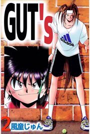 ＧＵＴ'ｓ2