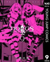 DOGS / BULLETS & CARNAGE 9