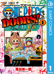 ONE PIECE DOORS！ 1