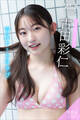 古田彩仁 【増量版 全50P】ミスマガのアソビバ! ラスト・トリップ ヤンマガデジタル写真集