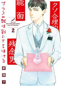 あたらしいひふ 無料 試し読みなら Amebaマンガ 旧 読書のお時間です あたらしいひふ 無料 試し読みなら Amebaマンガ 旧 読書のお時間です