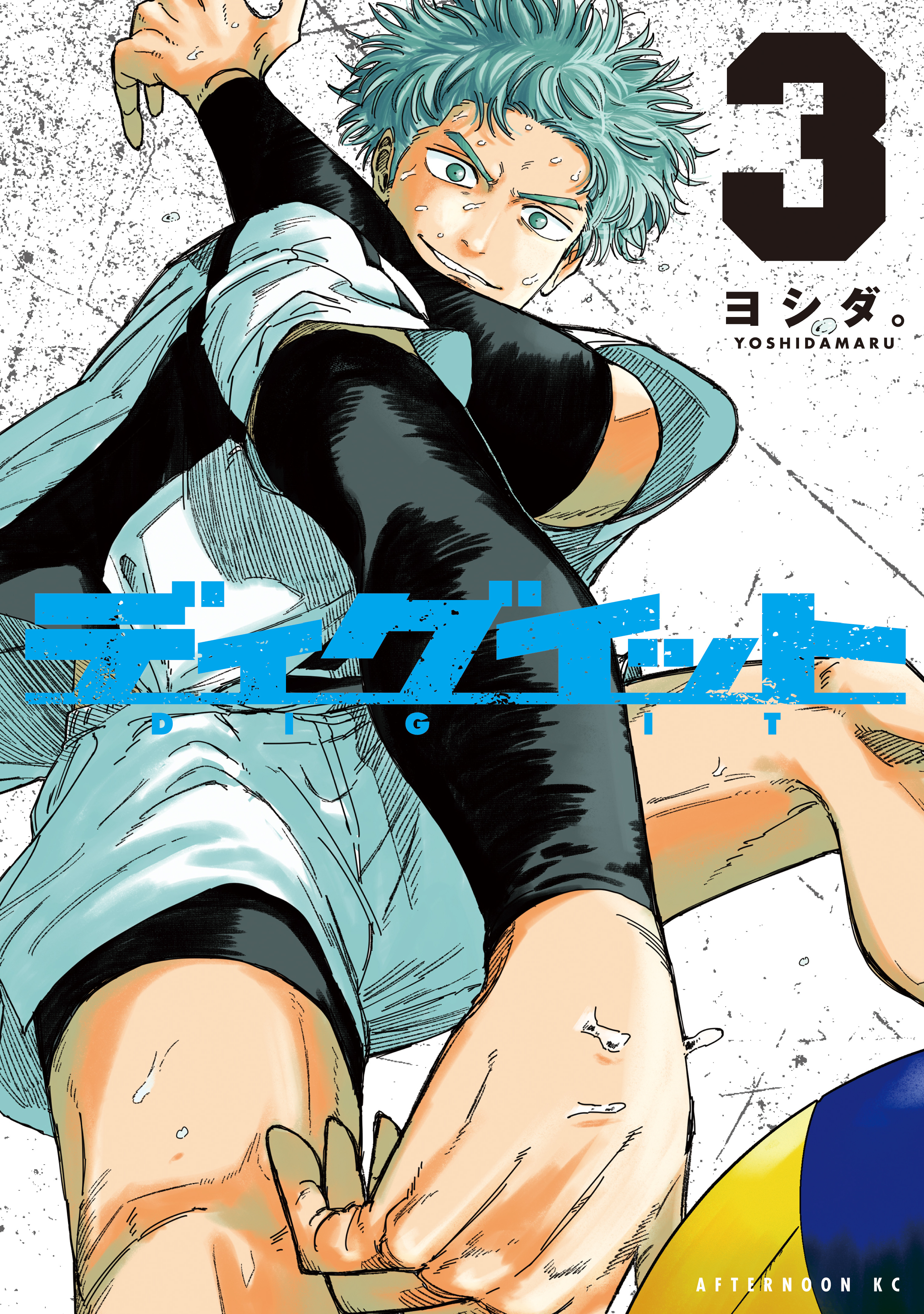 ディグイット（３）