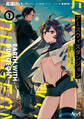 アースウィズダンジョン~固有スキル≪等価交換ストア≫を駆使して世界救済を目指します~(ノヴァコミックス)1