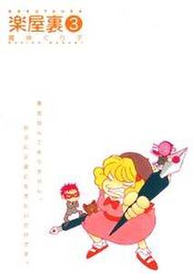 バッカス 1 無料 試し読みなら Amebaマンガ 旧 読書のお時間です バッカス 1 無料 試し読みなら Amebaマンガ 旧 読書のお時間です