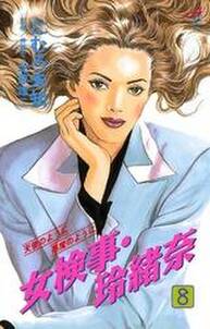 明日のない空 1巻 無料 試し読みなら Amebaマンガ 旧 読書のお時間です 明日のない空 1巻 無料 試し読みなら Amebaマンガ 旧 読書のお時間です