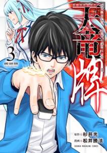 花鳥風月 無料 試し読みなら Amebaマンガ 旧 読書のお時間です 花鳥風月 無料 試し読みなら Amebaマンガ 旧 読書のお時間です