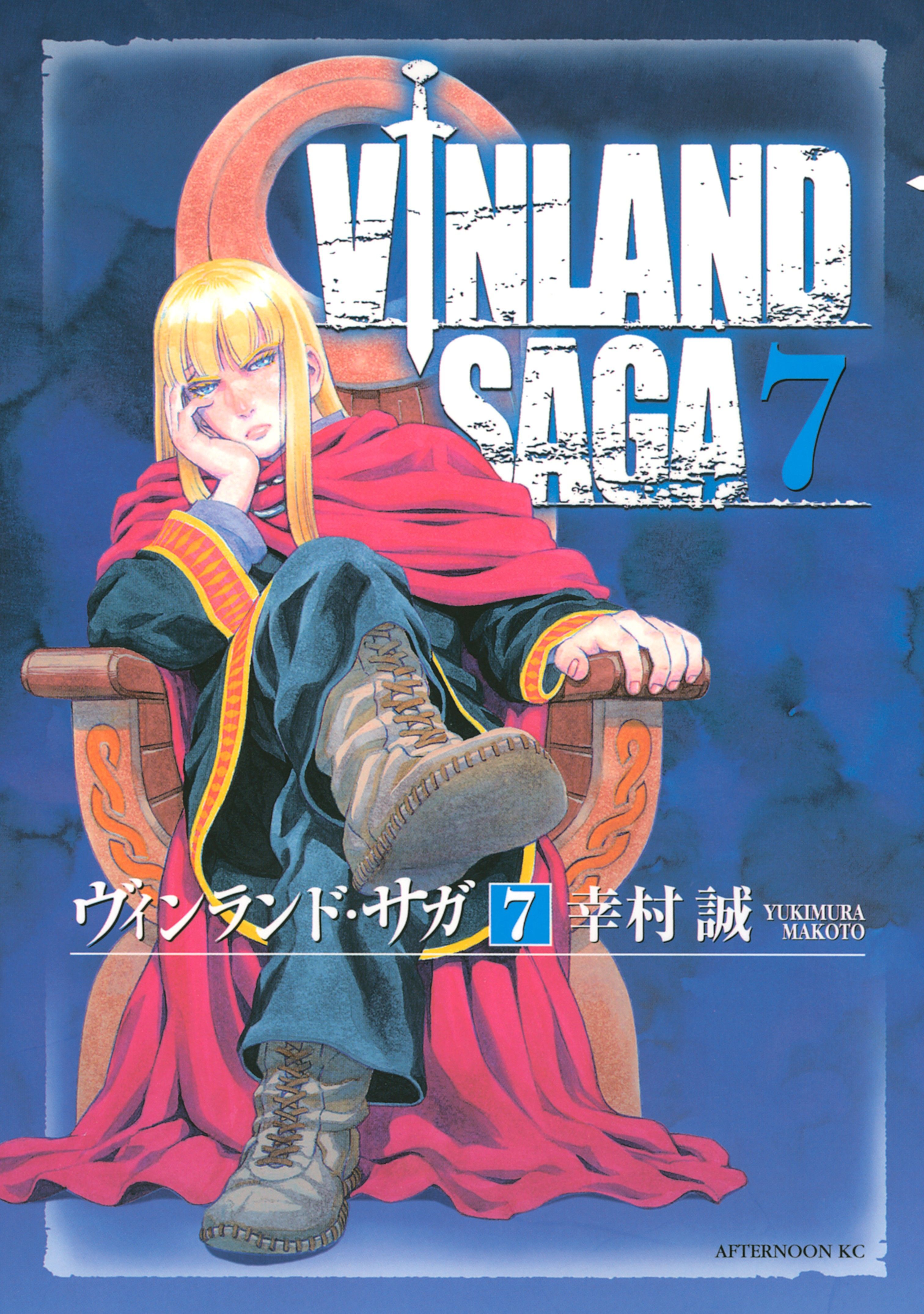 ヴィンランドサガ 1-26巻 幸村誠 セット まとめ VINLAND SAGA - 青年漫画