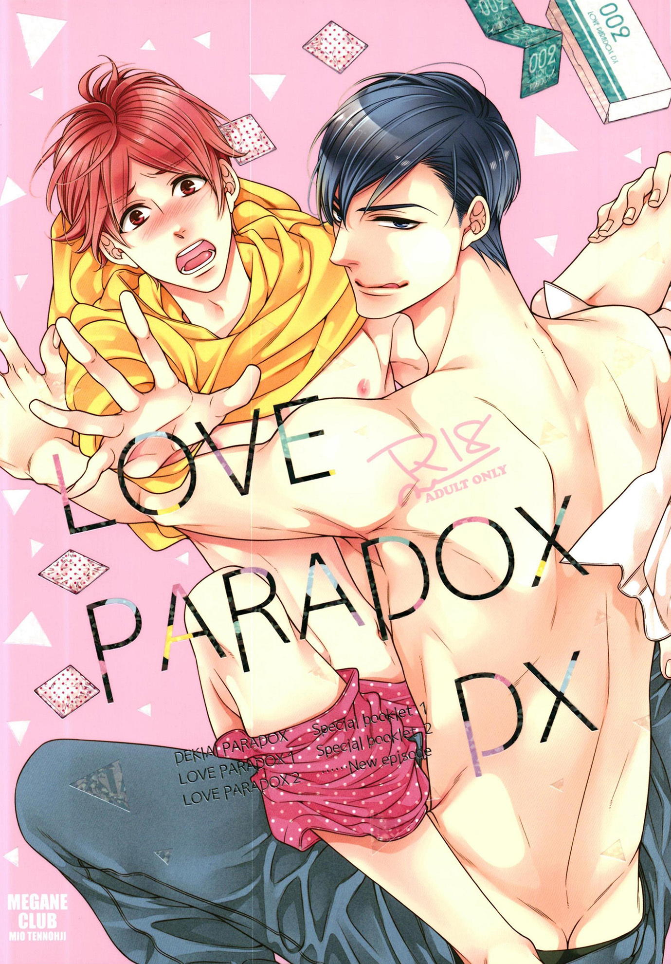 LOVE PARADOX DX
