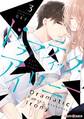 ドラマティック・アイロニー3【電子限定特典付き】