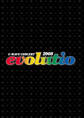 U_WAVE公式ツアーパンフレット U_WAVE CONCERT 2008 evolutio