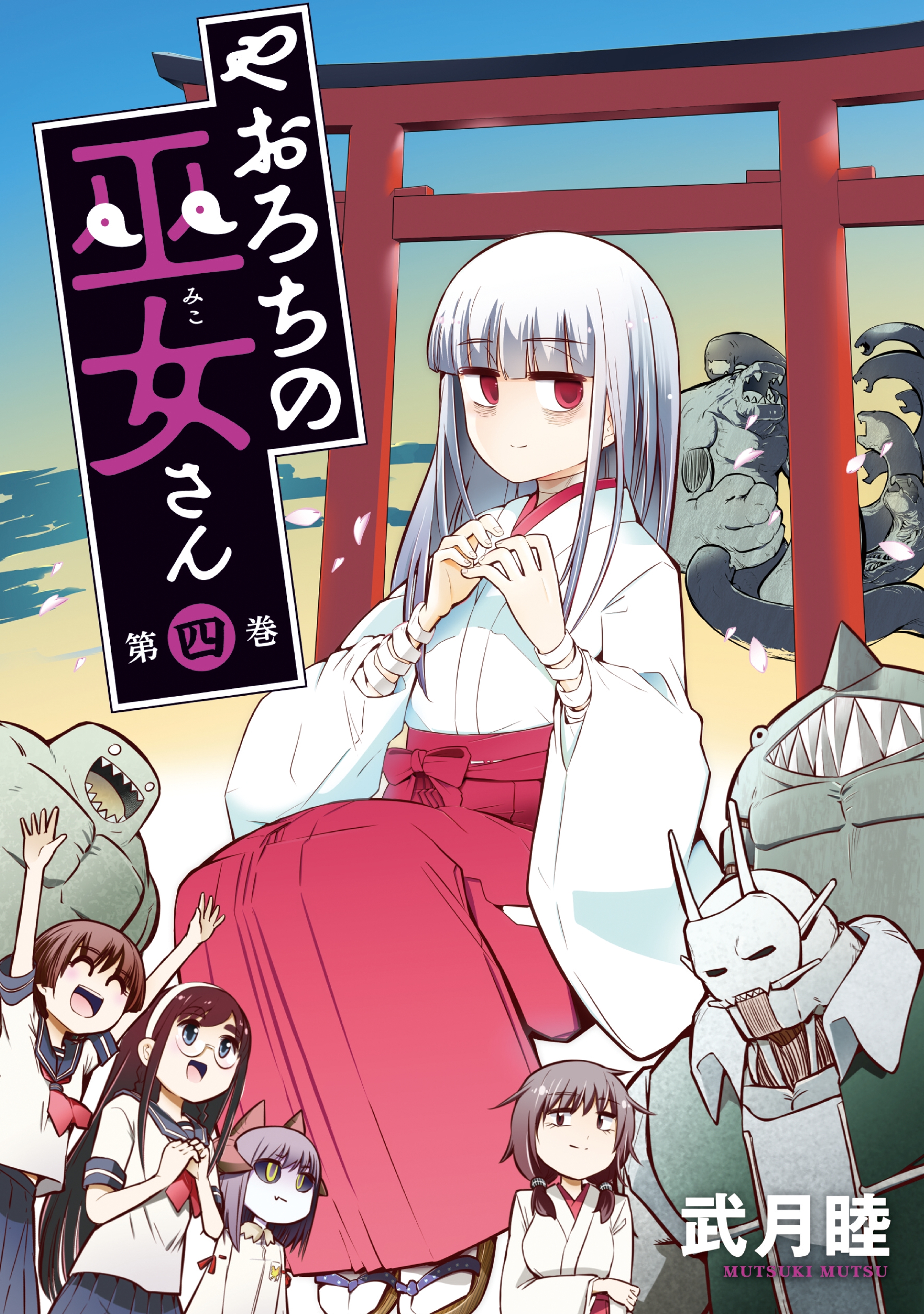 おろちの検索結果 6件 人気マンガを毎日無料で配信中 無料 試し読みならamebaマンガ 旧 読書のお時間です おろちの検索結果 6件 人気マンガを毎日無料で配信中 無料 試し読みならamebaマンガ 旧 読書のお時間です