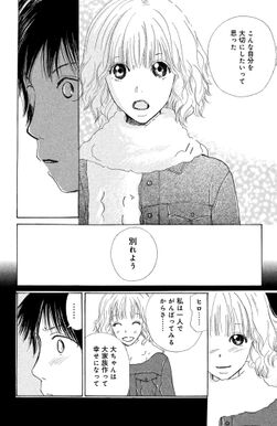 31話無料 is アイエス 無料連載 Amebaマンガ 旧 読書のお時間です