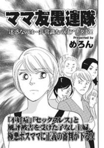 女の黒い仕返し 殺したい奴 無料 試し読みなら Amebaマンガ 旧 読書のお時間です 女の黒い仕返し 殺したい奴 無料 試し読みなら Amebaマンガ 旧 読書のお時間です
