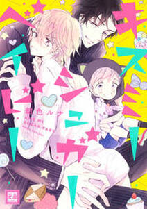 闘う ラブリーエプロン 無料 試し読みなら Amebaマンガ 旧 読書のお時間です 闘う ラブリーエプロン 無料 試し読みなら Amebaマンガ 旧 読書のお時間です