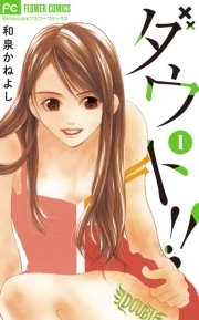 42話無料 ピーチガール 新装版 無料連載 Amebaマンガ 旧 読書のお時間です