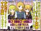 お漏らしの罪で叱られ、オムツで留年する物語