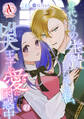 【分冊版】身代わりの生贄だったはずの私、凶犬王子の愛に困惑中 第27話(アリアンローズコミックス)