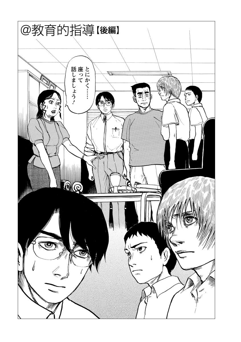 73話無料 鈴木先生 無料連載 Amebaマンガ 旧 読書のお時間です 73話無料 鈴木先生 無料連載 Amebaマンガ 旧 読書のお時間です