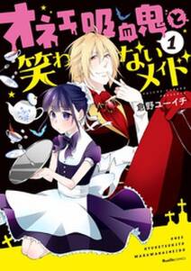 ヒメギミの作り方 無料 試し読みなら Amebaマンガ 旧 読書のお時間です ヒメギミの作り方 無料 試し読みなら Amebaマンガ 旧 読書のお時間です