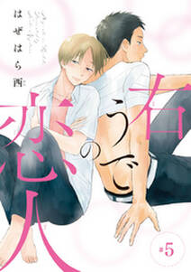 タイムオブマイライフ 無料 試し読みなら Amebaマンガ 旧 読書のお時間です タイムオブマイライフ 無料 試し読みなら Amebaマンガ 旧 読書のお時間です