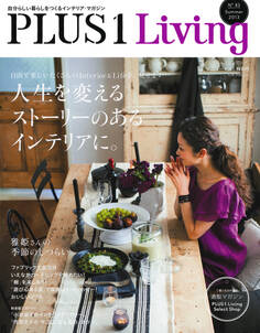 PLUS1 LIVING No.83