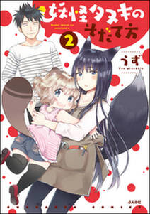 ゆのはなspring かきおろし漫画付 無料 試し読みなら Amebaマンガ 旧 読書のお時間です ゆのはなspring かきおろし漫画付 無料 試し読みなら Amebaマンガ 旧 読書のお時間です