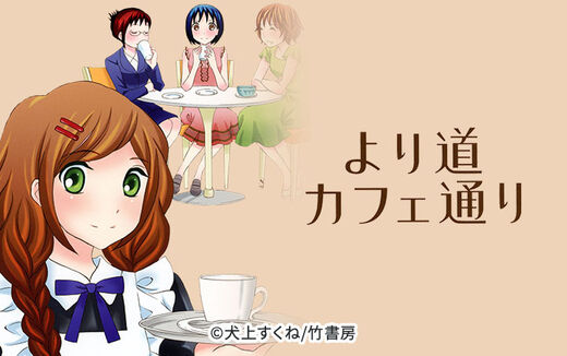 12話無料 釣りとごはんと 恋は凪 分冊版 無料連載 Amebaマンガ 旧 読書のお時間です 12話無料 釣りとごはんと 恋は凪 分冊版 無料連載 Amebaマンガ 旧 読書のお時間です