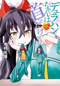 ブラックギャラクシー6 無料 試し読みなら Amebaマンガ 旧 読書のお時間です ブラックギャラクシー6 無料 試し読みなら Amebaマンガ 旧 読書のお時間です