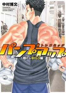 鍵師ロック 無料 試し読みなら Amebaマンガ 旧 読書のお時間です 鍵師ロック 無料 試し読みなら Amebaマンガ 旧 読書のお時間です