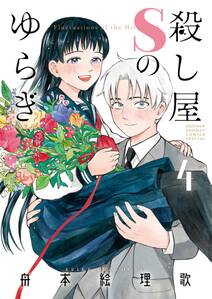 1ポンドの福音 無料 試し読みなら Amebaマンガ 旧 読書のお時間です 1ポンドの福音 無料 試し読みなら Amebaマンガ 旧 読書のお時間です