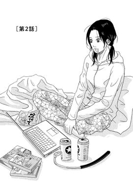 1122 話 エピソード一覧 全60話 Amebaマンガ 旧 読書のお時間です 1122 話 エピソード一覧 全60話 Amebaマンガ 旧 読書のお時間です