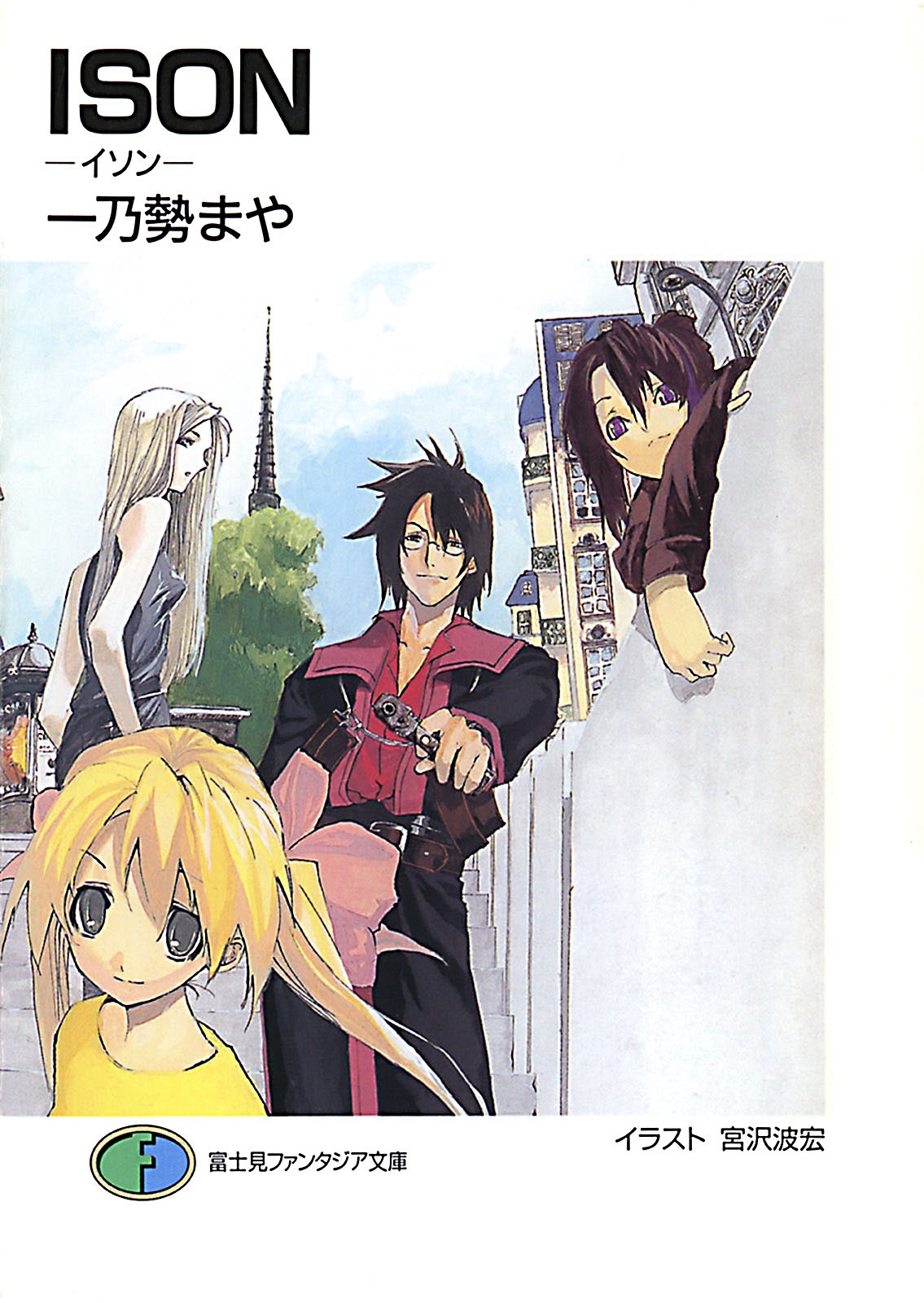 ISON　－イソン－