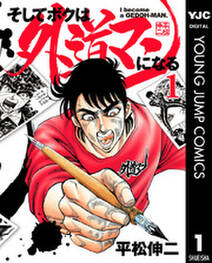 リッキー台風 無料 試し読みなら Amebaマンガ 旧 読書のお時間です リッキー台風 無料 試し読みなら Amebaマンガ 旧 読書のお時間です