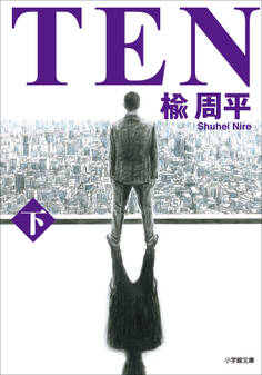 TEN