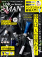 晋遊舎ムック LDK the Beauty “MAN”